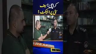 Safe City System: A Major Police Success - Breaking News - Geo News