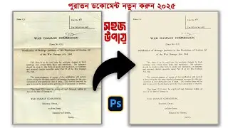 How to Repair Damage Old Paper Edit Photoshop Tutorial #tutorial