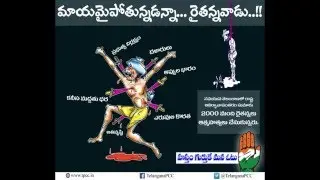 KCR & TRS NEGLECTING FARMERS