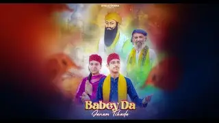 BABEY DA JANAM TIHADA (BABA VADBHAGH SINGH JI )  | SHALU DOGRA | UDHAY KUMAR | WAZIIRR X MUSIC