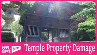 Property damage at Hattasan Sonei-ji Temple