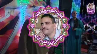 الشيخ اسامه فتحي أفراح السعادنة بأم القصور منفلوط