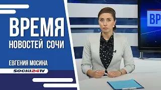 ВРЕМЯ НОВОСТЕЙ  23 03 22