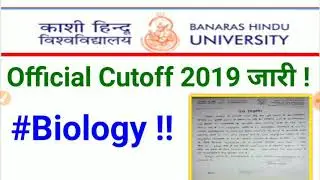 Bhu official cutoff 2019 Biology released | BHU Uet (biology) counseling 2019 |ASR SSC GURU |