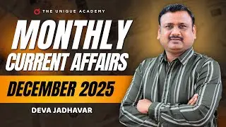 MPSC | MONTHLY CURRENT AFFAIRS | चालू घडामोडी | डिसेंबर 2025 | DECEMBER 2025 | DEVA JADHAVAR
