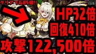【メイドイデアル】