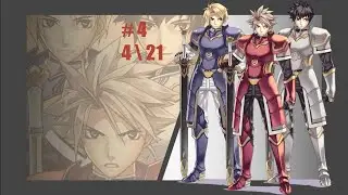 Agarest - Generations of War.Прохождение.Русская версия. Часть 4.