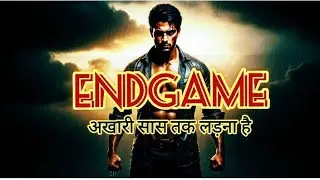 Akhri Saans Tak Ladna Hai | Powerful Motivational Song | Never Give Up Anthem