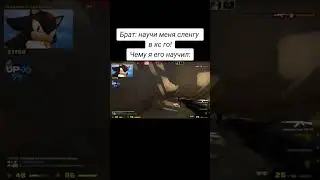 #юмор #смех #рек #csgo #csgomoment #csgomoments