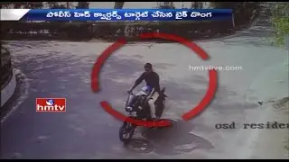 Man Theft Bikes From Police Headquarters | Karimnagar | Jordar News | HMTV