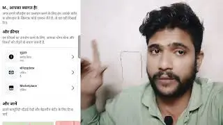 ⚠️ Facebook Recommendation Suspend | 7 दिन में Fix कैसे करें 😱✅