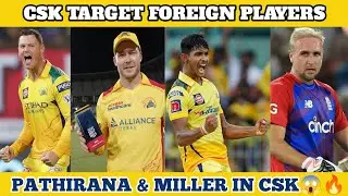 Pathirana, David Miller, Livingston In CSK | CSK Target Foreign Players In Auction| CSK Updates |