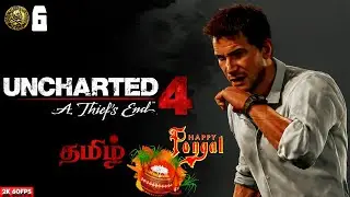 புதையல் வேட்டை Uncharted 4: A Thief's End | Part - 6 | Game Play | தமிழ் |  Nathan Drake🗿🔥