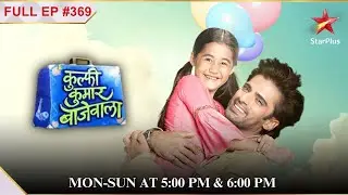 Bad news for Kulfi-Amyra!| Full Episode:369| Kulfi Kumar Bajewala