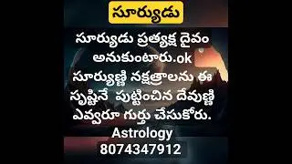 today astrology in telugu.#rkastrology #shortastrology