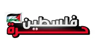 الجواز والمخدرات ‼️