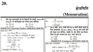 KVS PRT MATH|| KVS TIER 1 MATH|| KVS MATH||NUMBER SYSTEM|| KVS PRT PYQ MATH|| #kvsprt 