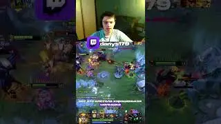 ХОРОШИЙ ЗАЛЕТ😎#dota2 #shorts #дота2 #twitch