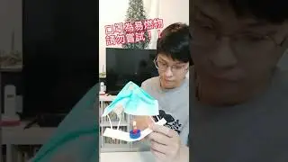 Flying Lantern made by Face mask #shorts #youtubeshorts