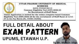 Full Detail about exam pattern of UPUMS , Etawah by Mr Mohsin khan on khans academy