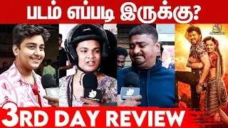 Varisu Movie Review - DAY 3 | Thalapathy Vijay, Vamshi, Rashmika Mandanna | Varisu Vs Thunivu