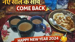 Comeback kara naye saal ke saatth🥰🥰 kya mangwaya aaj😱 #viral #viral vlogs 