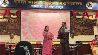 Kora kagaj tha,,(Kashmira railkar, Yashwant kalekar ji) Swar sangam musical group Thane w 