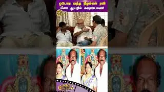 Goundamani's Wife Death | ஓடோடி வந்த நிழல்கள் ரவி மீளா துயரில் கவுண்டமணி