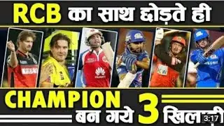 IPL 2020 | IPL winners | IPL champions | RCB players | IPL records history