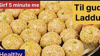 Sirf 1 Cup Til se 5 minute me Banaye ढेर सारे laddu 😱 | Bina Chasni | Winter Special Recipe