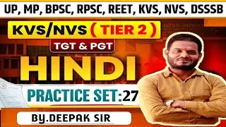 Emrs Kvs Nvs Dsssb Exam / Hindi Sahitya /Model Pepar-27/ Up Tgt Pgt Lt Gic Hindi Mcqs Prectice Set /