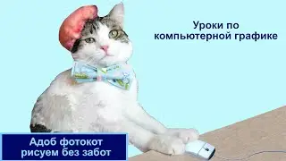 Рисуем  букву в Easy Paint Tool SAI. 1 класс 4 урок.