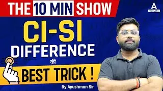 How to find Difference between CI & SI | Best Concept | Compound Interest Tricks | Maths By Ayushman