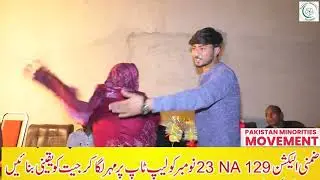 Chairman Peter Charles Leads Team Visit in NA-129 | Strong Public Response