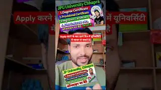 JPU यूनिवर्सिटी का सर्टिफिकेट अप्लाई के बाद कब जाए || JP University Degree certificate kaise nikale