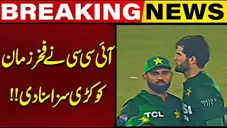 Fakhar Zaman in BIG Trouble! ICC Charges Him heavy fine for Code of Conduct Breach 