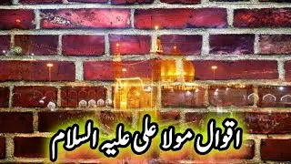 Golden Words In Urdu | Quotes About Allah In Urdu | Islamic Quotes By kufuu135 Quotes