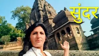 पुराने महलों की सुंदरता