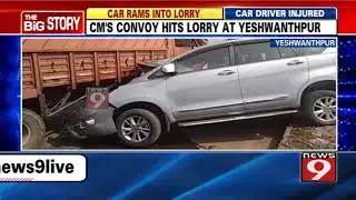 CM's convoy hits lorry at Yeshwanthpur
