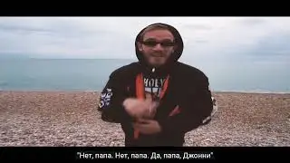 Дисс на T-Series ( Русская версия ). TSERIES DISS TRACK ( RUSSIAN VERSION ).