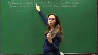 Relações de Girard – Parte 1