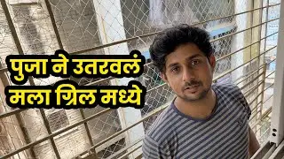 दिवाळीची साफसफाई सुरु झाली! 🧹 | Diwali Cleaning Mood On