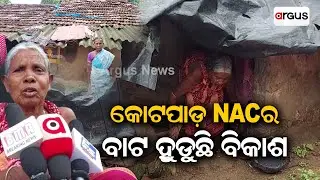 Development In Kotpad NAC Only Limited To Hoardings