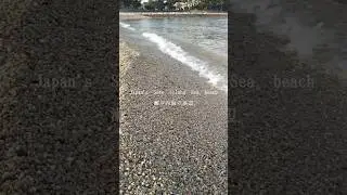 スマホ一本で録る 瀬戸内海の波の音 #海の音 #癒し #作業用 #bgm #癒し #asmr