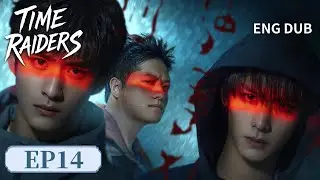 ENG DUB【Time Raiders 吴邪私家笔记】EP14 | Wu Xie's Raid 📜🔥 | Starring: Francis NG, Cao Lei