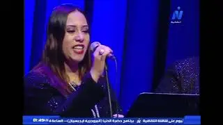 تمر حنة