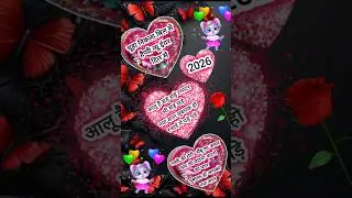 Happy new year 2026🥀🌹🌿 happy new year shayari #happy #happynewyear