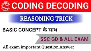 CODING DECODING Reasoning Tricks in Hindi | सिर्फ 1 ही Trick से सारे प्रश्न Solve | by pawan