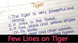 Tiger essay in english || few lines on tiger || short essay on tiger in english ||