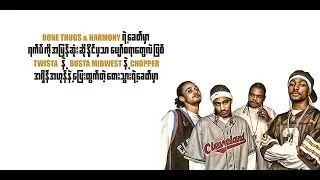 HIP HOP IS LIFE